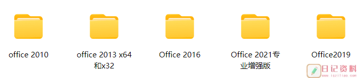 office下载 office下载