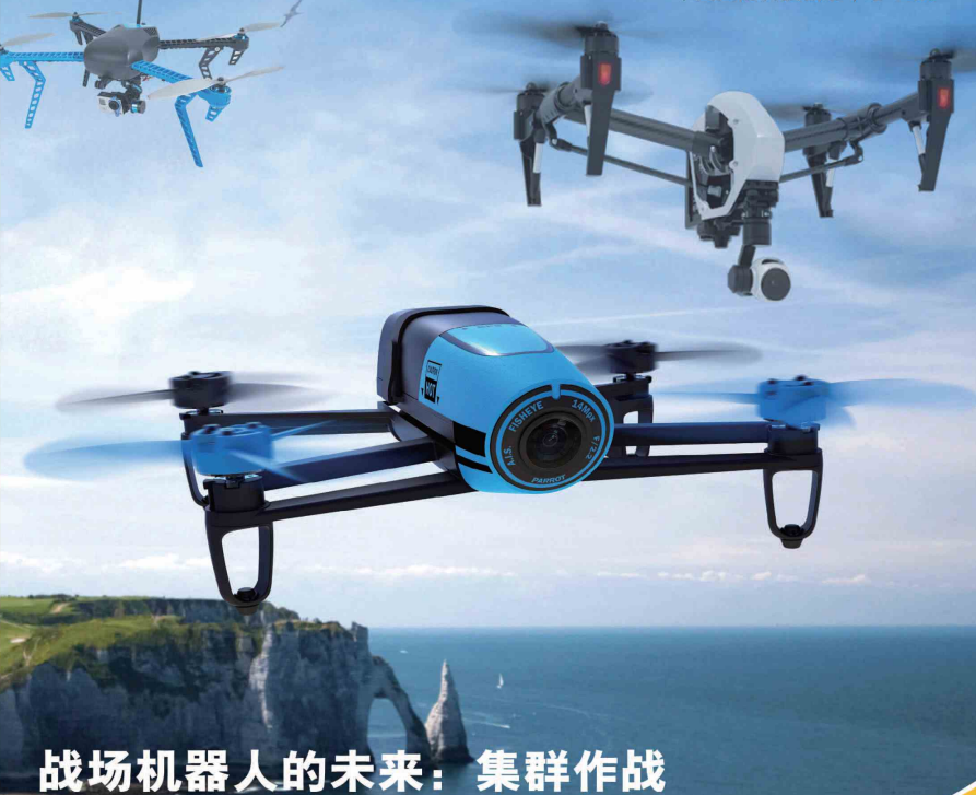 武器装备电子书